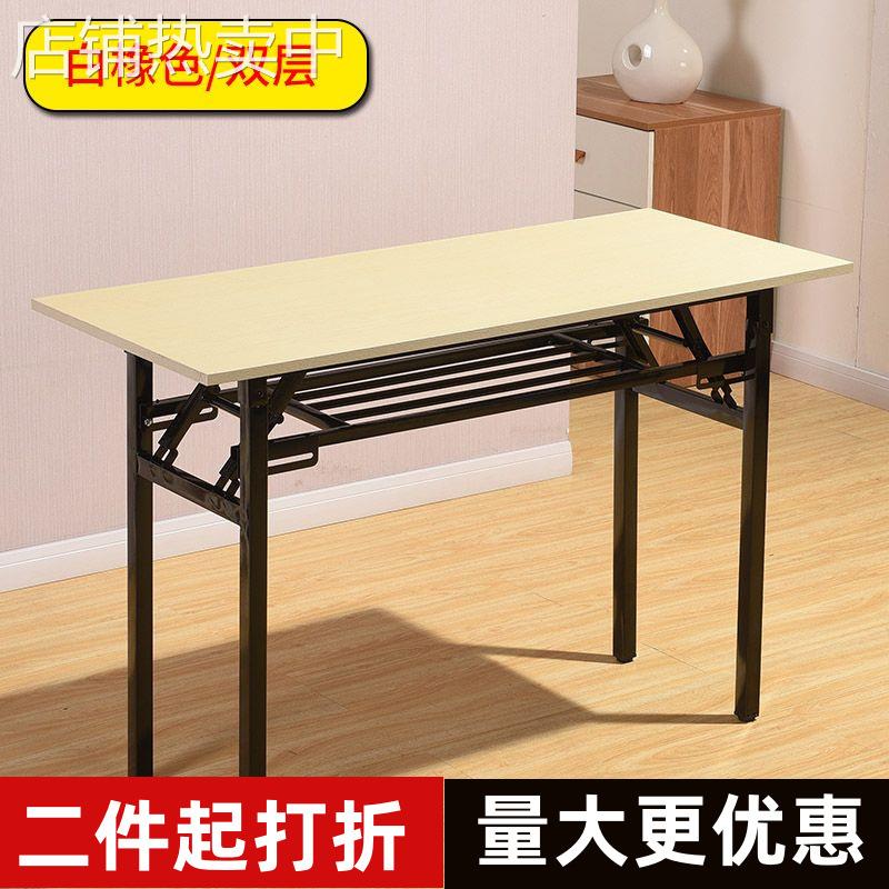 快餐店会议120x60x75厘米课桌长桌子工作台可折叠100x50x75厘米简