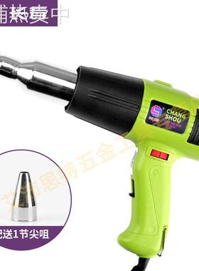 长寿牌CS-1000A 数显数控热风枪 1000W 六档调温 绿色 1000w