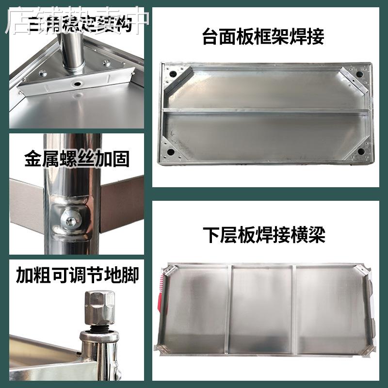 加厚双层不锈钢操作台圆角工作台案板桌三层打包台面厨房切菜新款