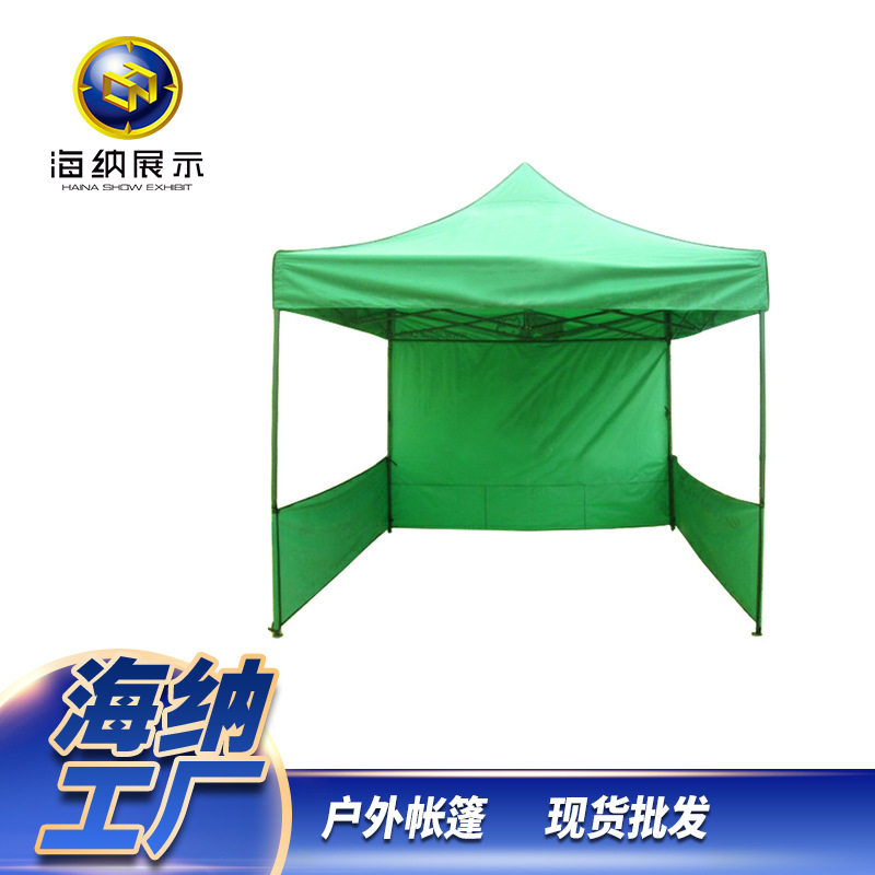 户外帐篷厂家直销架子太阳伞展销会促销活动遮阳尖顶广告展示制作