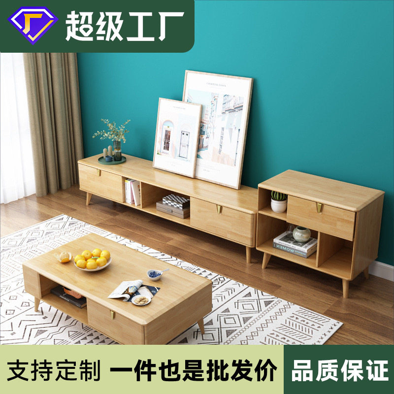 实木电视柜北欧电视机柜卧室电视墙柜客厅地柜矮柜送货上楼安装