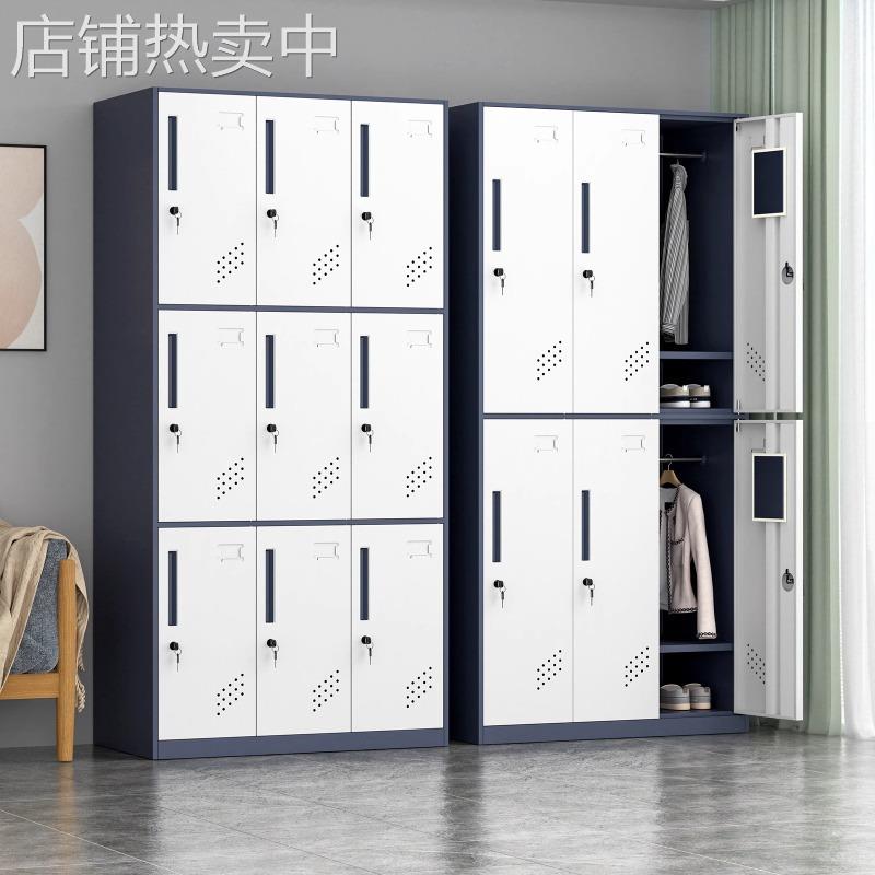 钢制套色窄边拆装更衣柜员工储物柜带锁存包柜学校职员宿舍换衣柜