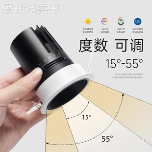 可调焦射灯2500K西餐饮酒吧小角度光洗墙天花氛围嵌入式防眩筒灯