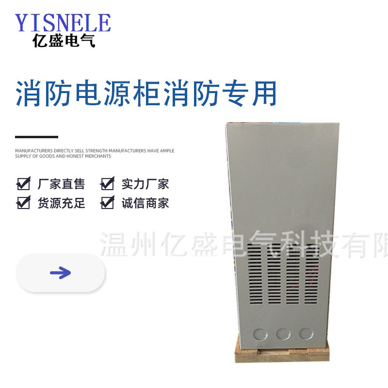 EPS-0.5KW照明应急电源消防应急电源消防电源柜消防用