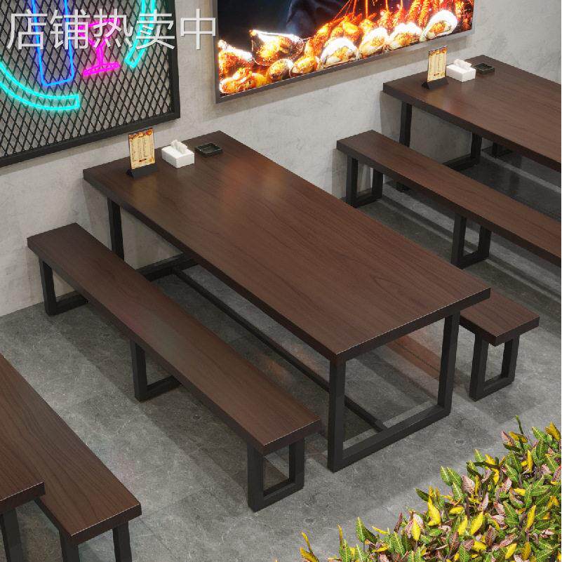 烧烤店桌椅烤肉店桌椅组合公室公桌小型书桌奶茶店甜品店桌椅