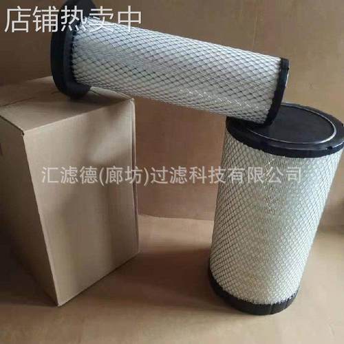 334/Y2810 挖掘机发动机配件 空气滤清器 滤芯334/Y2810