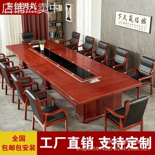 大型椭圆形会议桌长桌多人开会桌贴胡桃木皮油漆桌子桌椅组合包邮