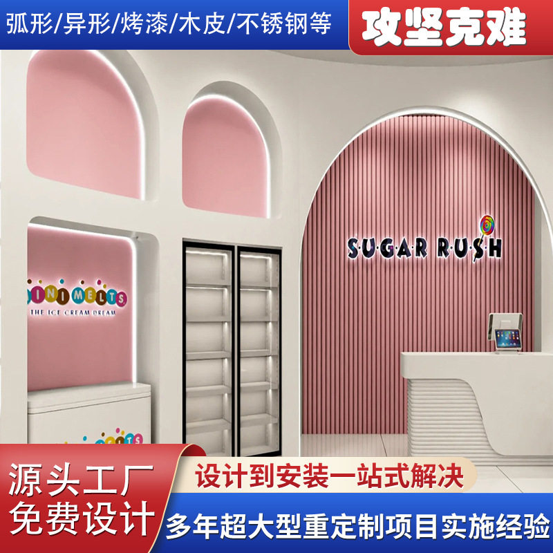 糖果展示柜靠墙创意糖果展示架订置零食柜整店设计糖果店中岛架