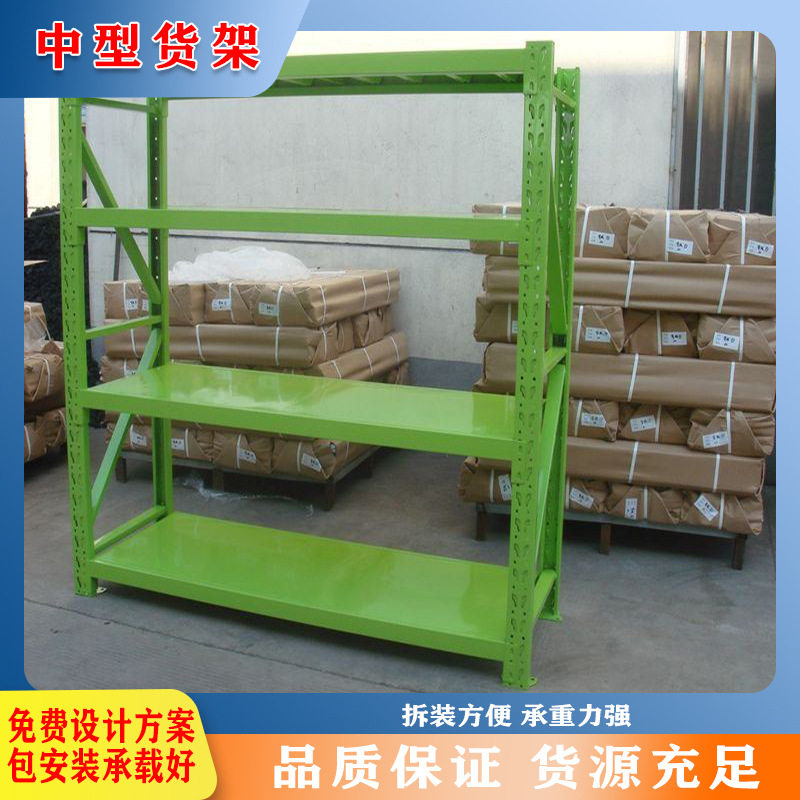仓库货架置物架仓储家用多层展示架中型物品摆放铁架子黑色储物架