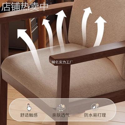 实木椅子靠背椅书房凳扶手书桌椅茶椅客厅餐椅久坐不累办公学习椅