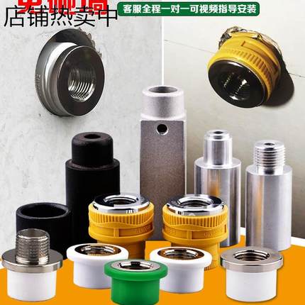 ppr内丝开裂修复器加长模头热熔器4分水管修补工具断丝内牙取出器