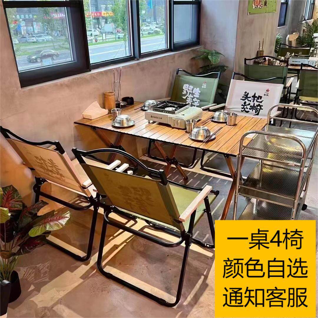 加宽加高新款加厚蛋卷桌折叠桌商用