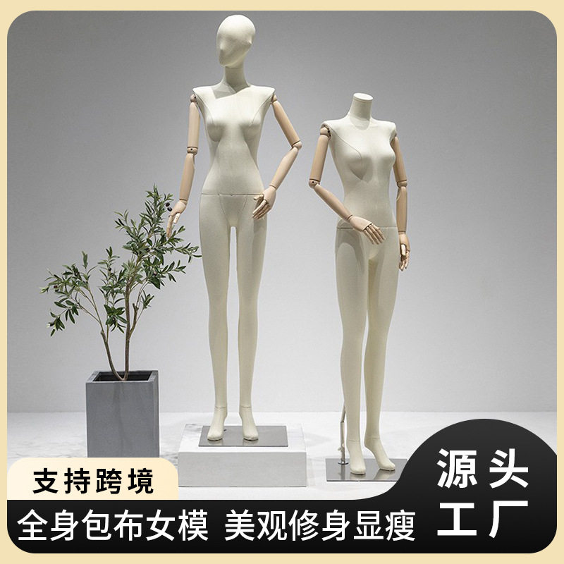 服装店平肩模特道具女全身包布人体展示架男装店橱窗人台模特架子