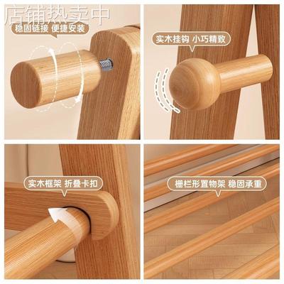 纯实木衣架落地实木挂衣架立式收纳落地卧室木质衣帽架衣架置物架