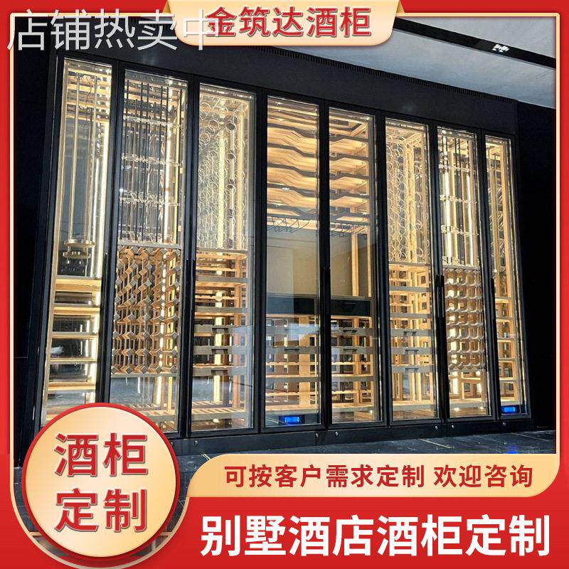 订置不锈钢欧式红酒柜红酒架子展示架复古酒窖嵌入式恒湿恒温酒柜