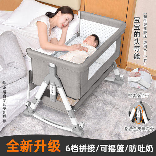 婴儿车床两用一体可移动便携式摇篮床可折叠可升降多功能bb床新生