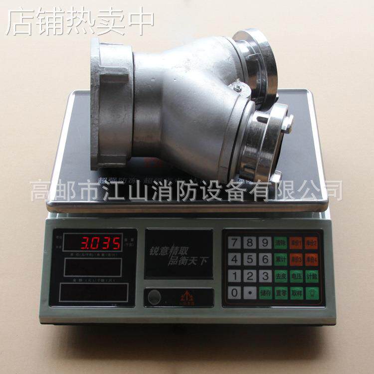 消防集水器/消防车用集水器/消防快速接扣 FJ100/125/150集水器