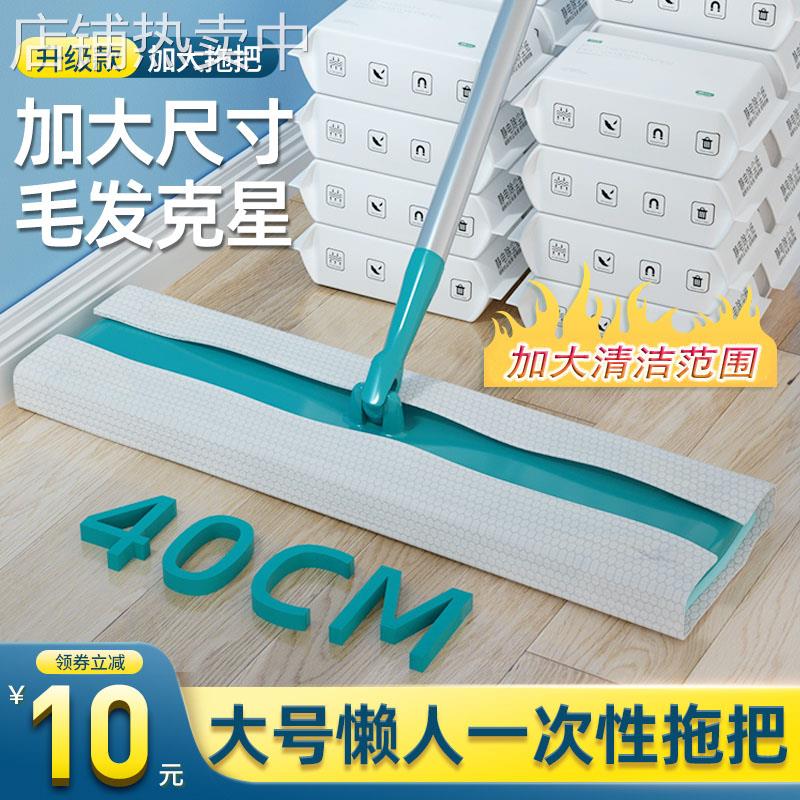 1VPR静电除尘纸拖把一次性拖布免手洗家用加大加厚吸尘纸地板擦地