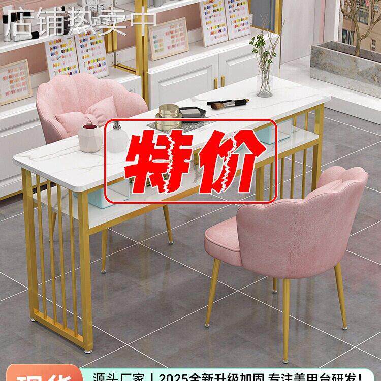 r^时尚网红美甲桌椅套装简约经济型美甲店桌子日式双人美甲