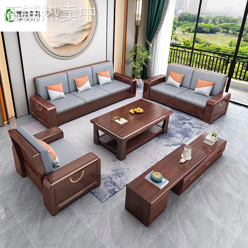 新中式胡桃木实木沙发带储物贵妃小户型现代简约轻奢木质家具沙发