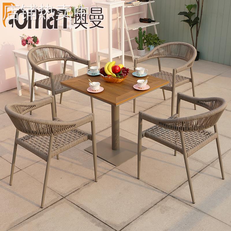 休闲庭院花园户外桌椅别墅露天露台拉绳桌椅室外北欧阳台藤编桌椅