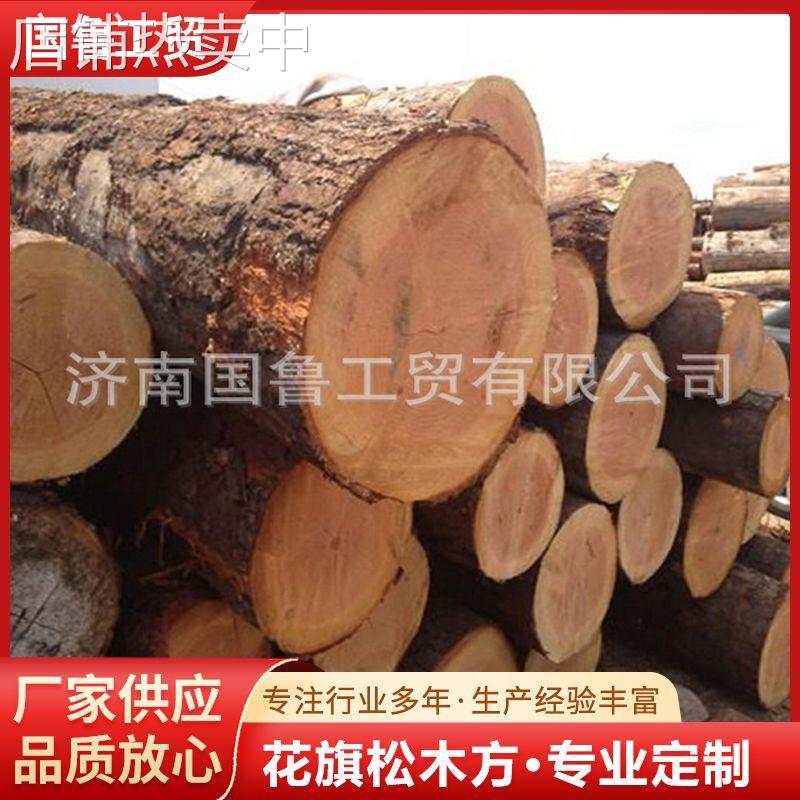 木方厂家 木材零售花旗松建筑木方 进口松木方木建筑模板