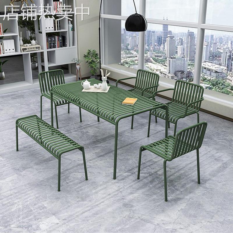 现代简约户外金属桌椅庭院露天阳台休闲桌椅组合茶几长椅靠背套装