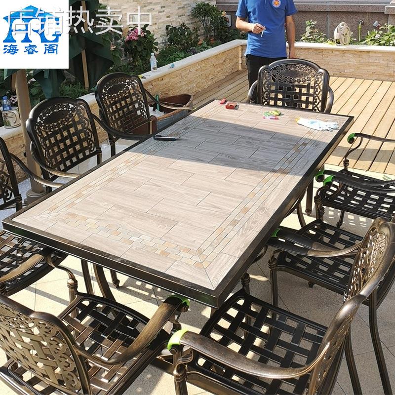 户外桌椅庭院露天别墅院子防水露台室外铸铝瓷砖长台铁艺桌椅组合