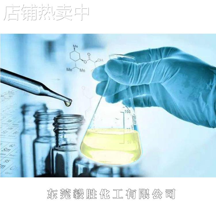 紫外线吸收剂光稳定剂UV123 抗紫外线抗黄变HS-112