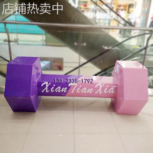 玻璃钢创意哑铃座椅商场美陈休闲椅户外公园运动系列主题家具坐凳