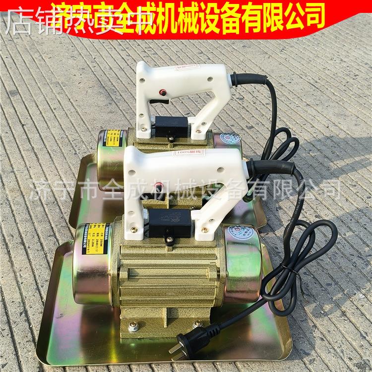 370w220v单相铜芯小型手提式混凝土震动抹光机 附着式平板振动器