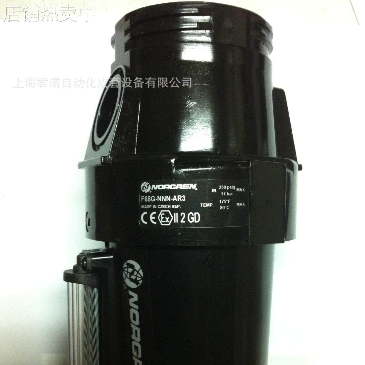 NORGREN 诺冠 通用过滤器 F68G-NNN-AR3