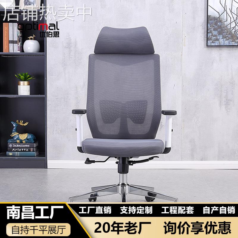 办公室可升降转椅舒适久坐电脑椅子家用靠背简约培训职员会议椅