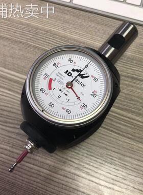 海默HAIMER翰墨长探针3D寻边器探针80.363.00海默头现货