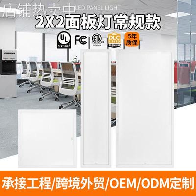 LED Back-lit Panel Light集成吊顶平板灯卫生间嵌入式防爆平板灯
