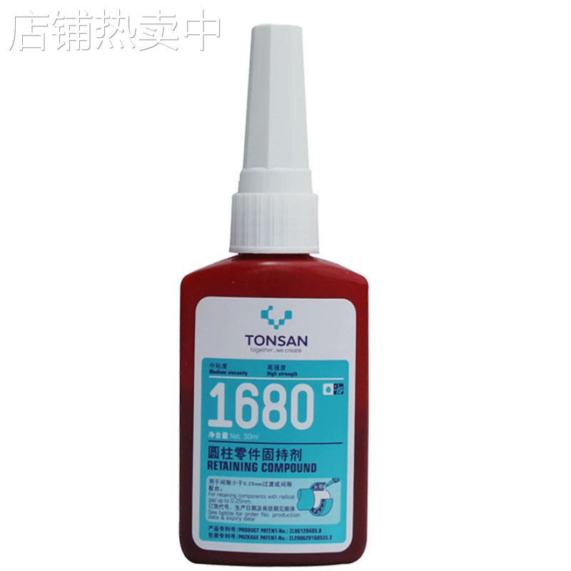 可赛新ts1680轴承胶水防水耐高温耐油防松固持厌氧密封胶金属专用