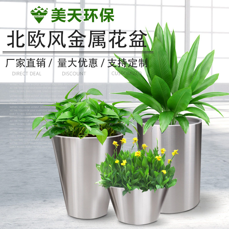 美天工厂创意户外园艺花盘广场阻隔花箱不锈钢花钵