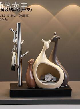 现代酒柜装饰摆件轻奢高档家居客厅办公室大气钥匙收纳玄关电视柜