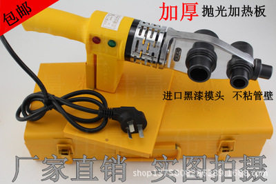 包邮热熔器PPR水管热熔机20-32电子温控热熔器焊接器豪华电子款
