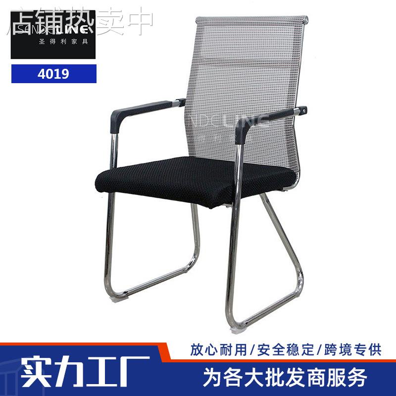 办公椅 简约弓形靠背椅 时尚网布职员椅 员工会议椅 洽谈转椅