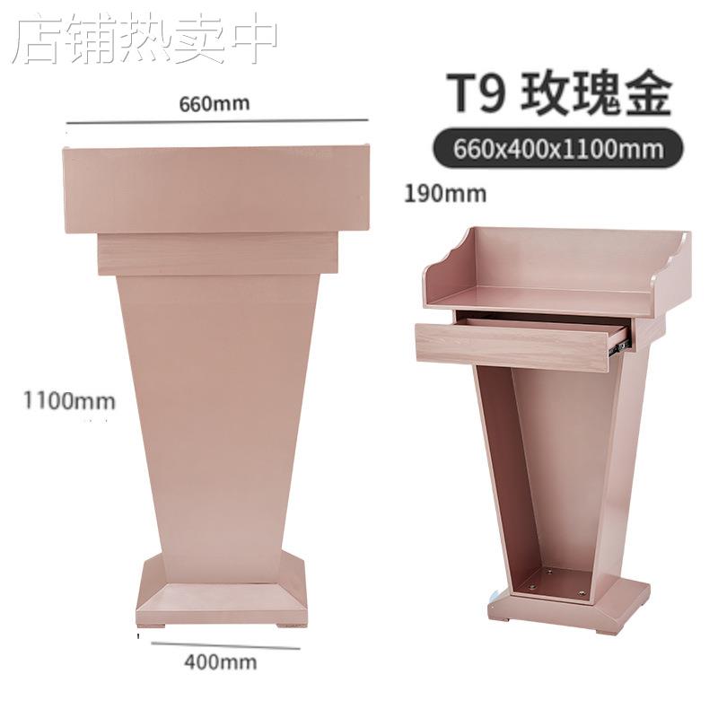 讲台桌实木演讲台发言台小型咨客台司仪主持台会议室接待台迎宾台