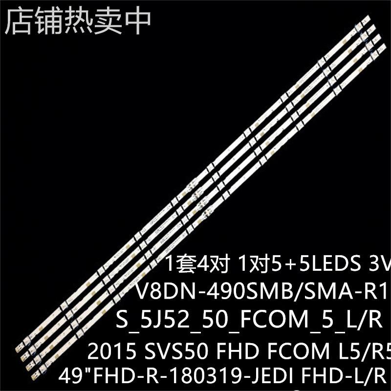 UN49J5200 HG49AE570HJXXZ UE50J6100A灯条V8DN-490SMB-R1