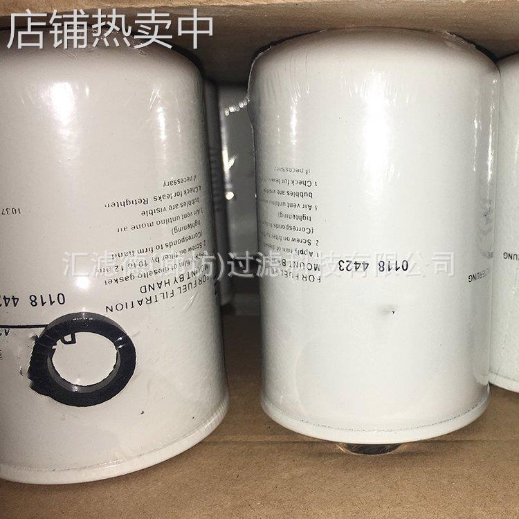 0118 4423 滤芯0118 4423工程机械滤清器01184423燃油过滤器