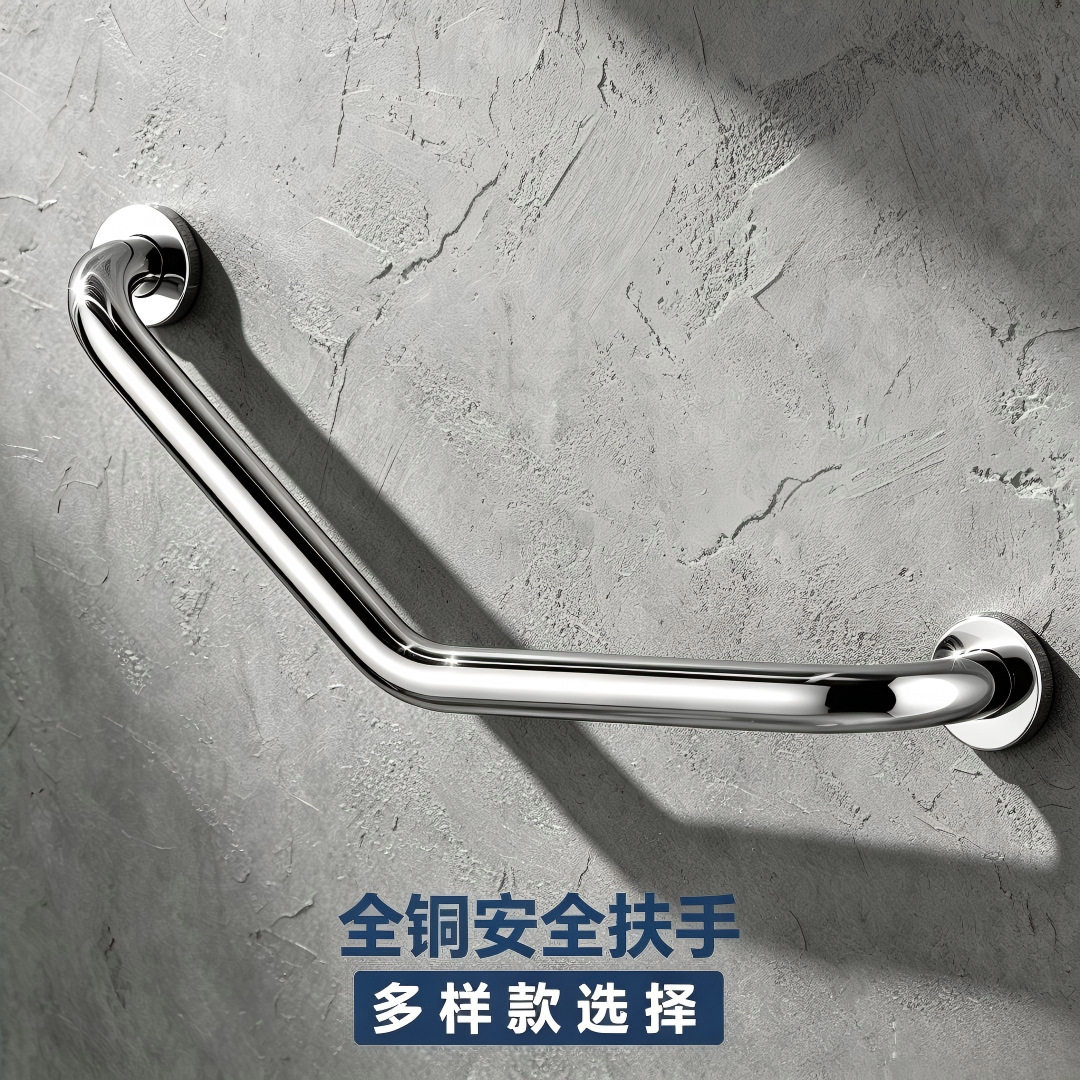 全铜扶手浴室卫生间老人洗澡把手养老院淋浴房拉手厕所防滑安全杆