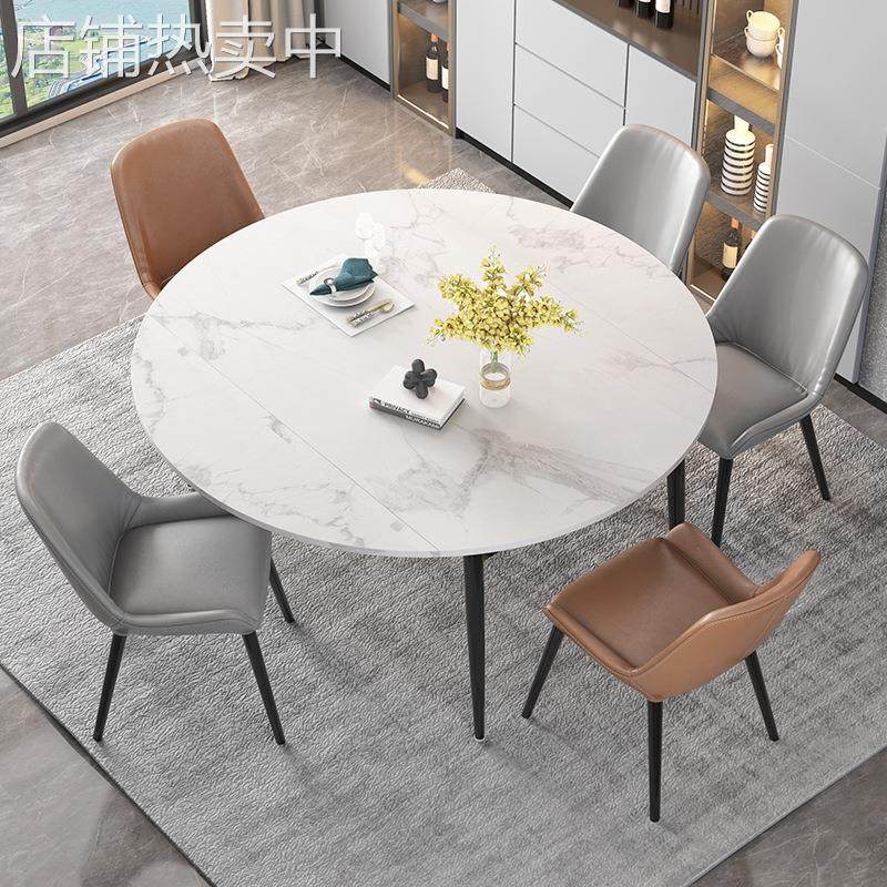 现代简约家用小户型休闲折叠两用可变方圆桌可伸缩岩板餐桌椅组合,住宅家具,餐桌+餐椅,淘宝优惠券,粉丝福利购,淘宝优惠卷