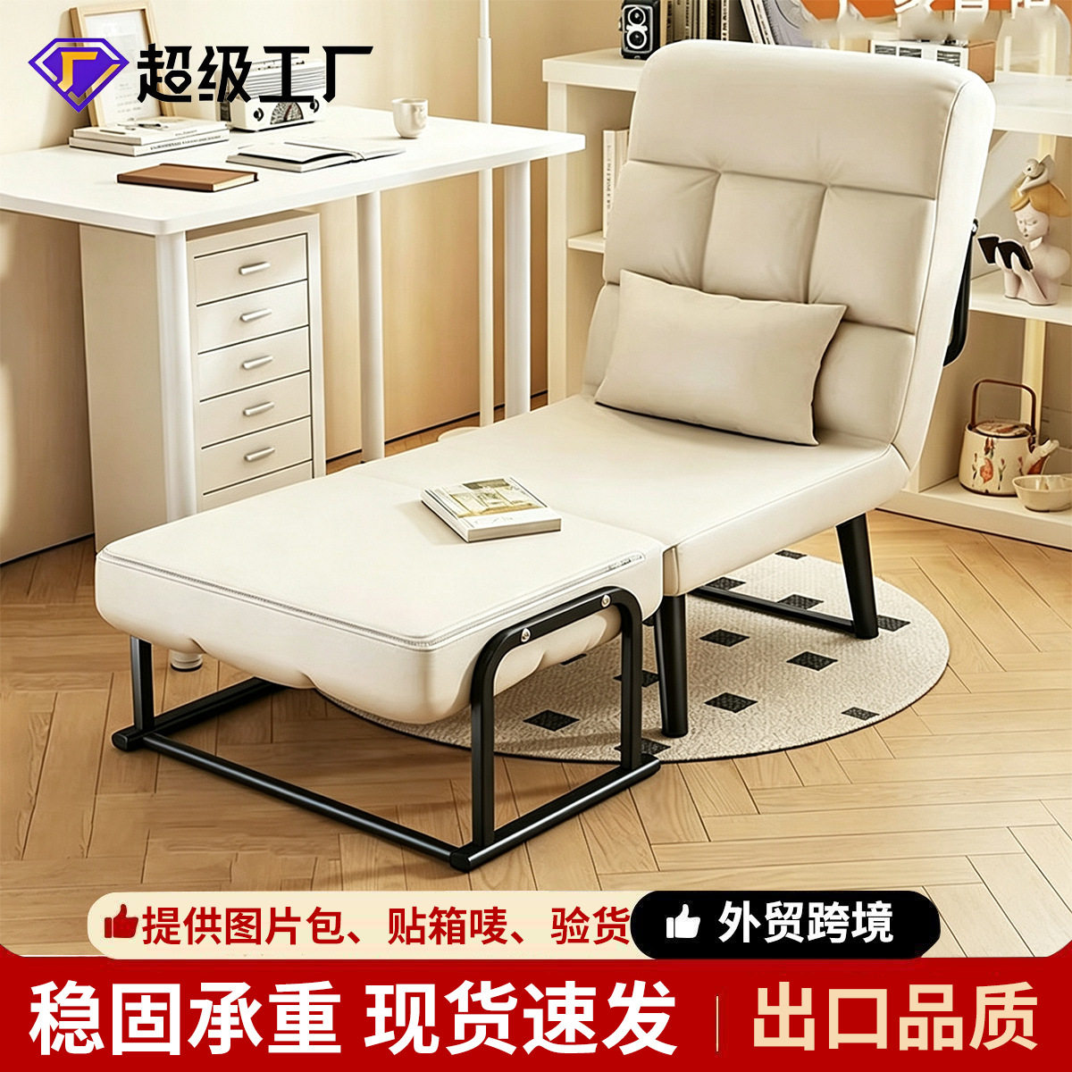 折叠躺椅床单人沙发床午休椅懒人椅办公室家用休闲靠背调节午睡床