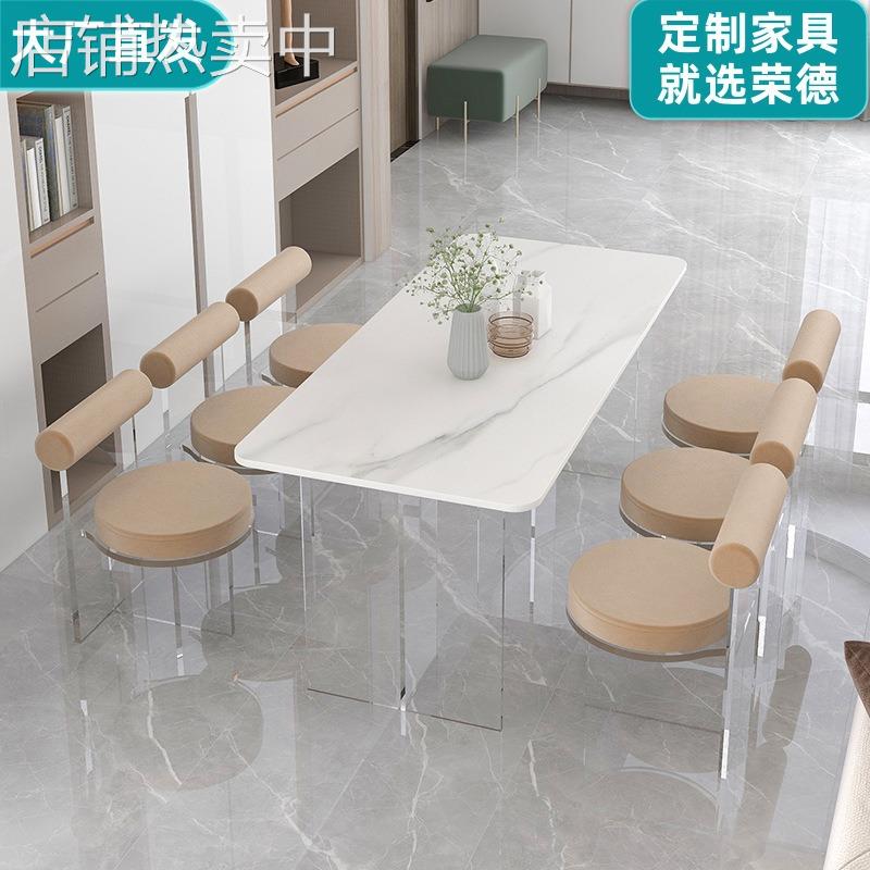 极简现代亚克力悬浮岩板餐桌椅组合奶油风长方形家用小户型饭桌