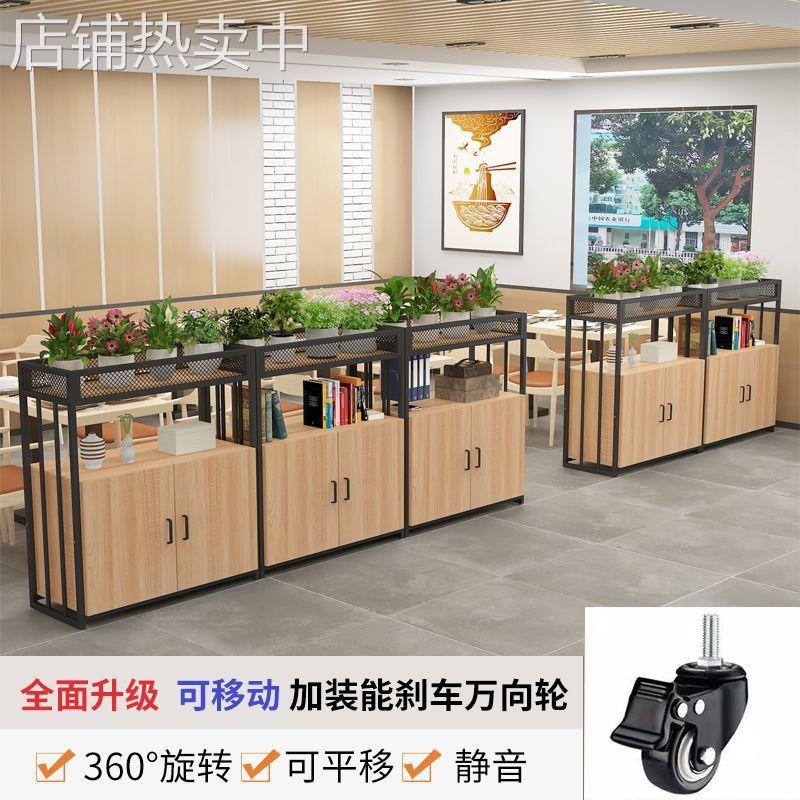 办公室隔断柜铁艺屏风置物架餐厅卡座围栏落地花槽储物矮柜可移x&