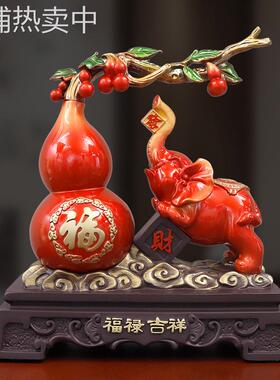义乌树脂工艺品厂家葫芦大象福禄吉祥客厅鱼缸玄关书桌装饰品摆件