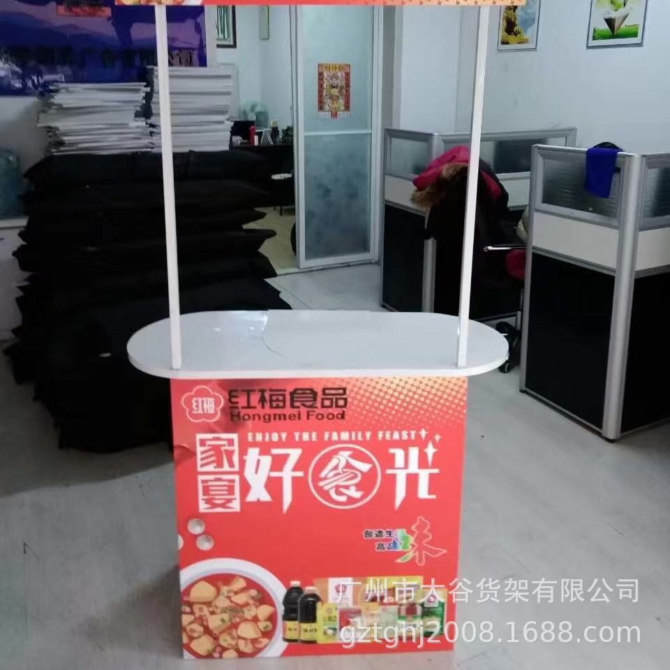 便携式折叠超市商场促销台户外宣传桌摆摊试吃桌